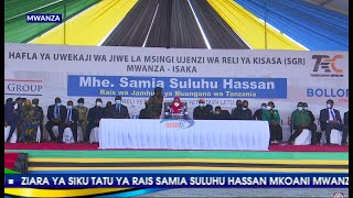 LIVE :  RAIS SAMIA - UWEKAJI JIWE LA MSINGI UJENZI WA SGR MWANZA  HADI ISAKA  -    14/06/2021