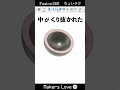 【Fusion360】ちょいテク　シェル編