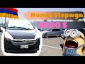 Авто из Армении Honda Stepwgn  СРОЧНАЯ ПРОДАЖА 2020