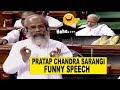 Pratap Chandra Sarangi Funny Speech in Lok Sabha