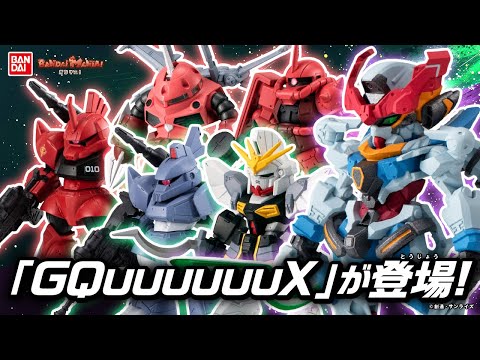 ガンダムオフィシャルズ ROBOT魂 SIDE MS RMS-099 リック・ディアス ver. A.N.I.M.E.