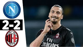 НАПОЛИ-МИЛАН ОБЗОР МАТЧА 2-2/NAPOLI-MILAN HIGHLIGHTS 2-2