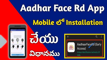 Aadhar Face Rd App Installation Process | Aadhar Face Authentication Rd Service App #AadharFaceRdApp