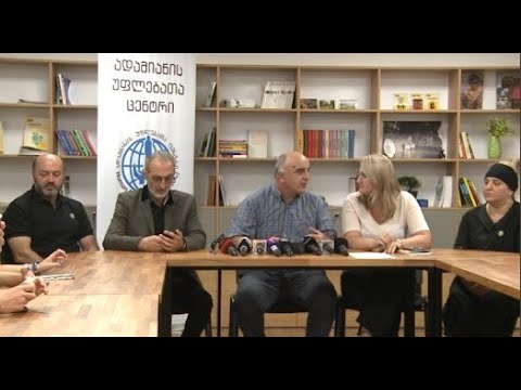 ბაჩალიაშვილის საქმეზე გასაჯაროებულ  სატელიტით გადაღებული ფოტოებს პროკურატურა ეჭვით უყურებს