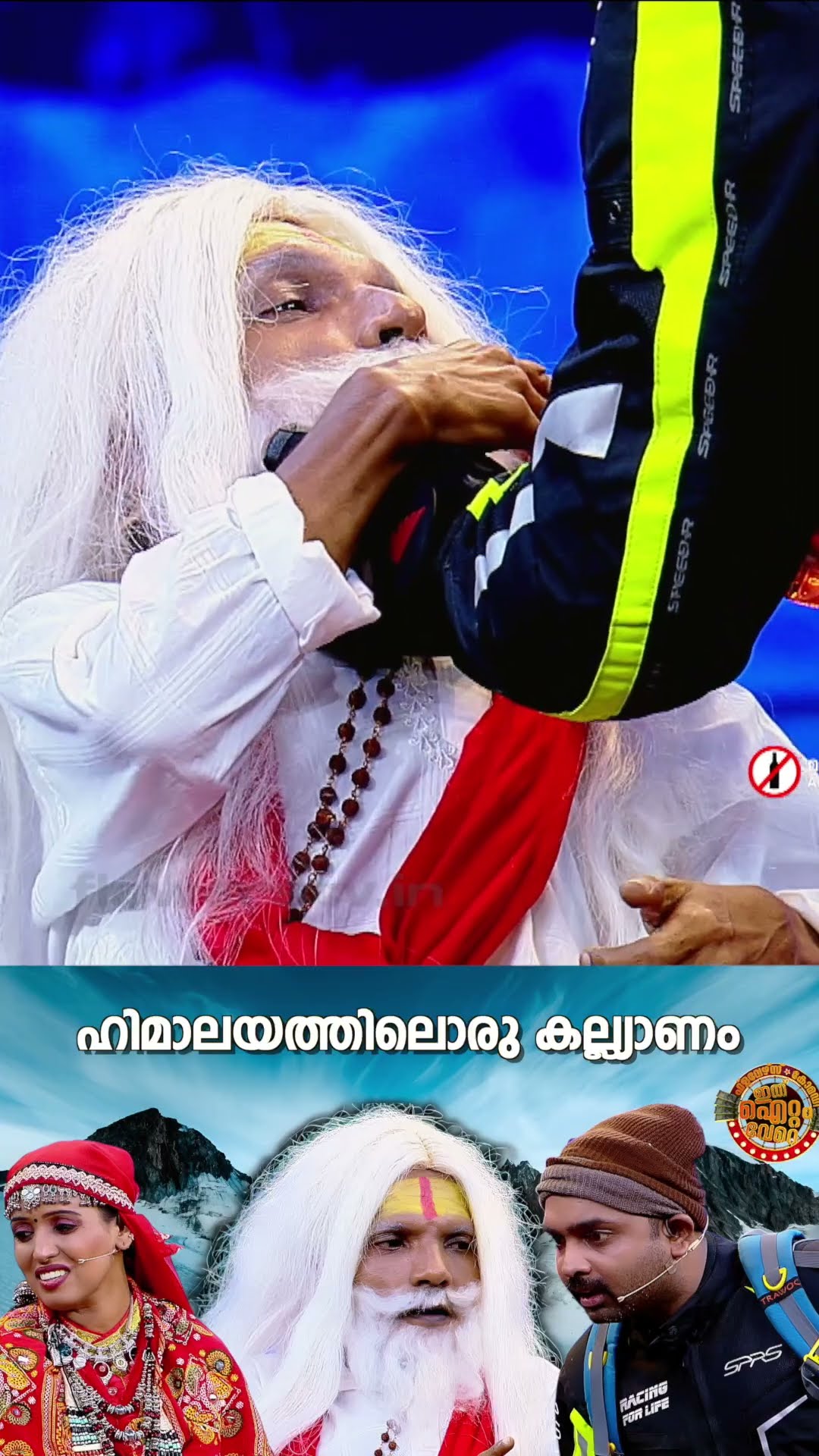 ദാദാജി ഒരു കില്ലാഡി ! #flowerstv