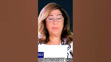 ليلى عبداللطيف تصدق في توقع صادم