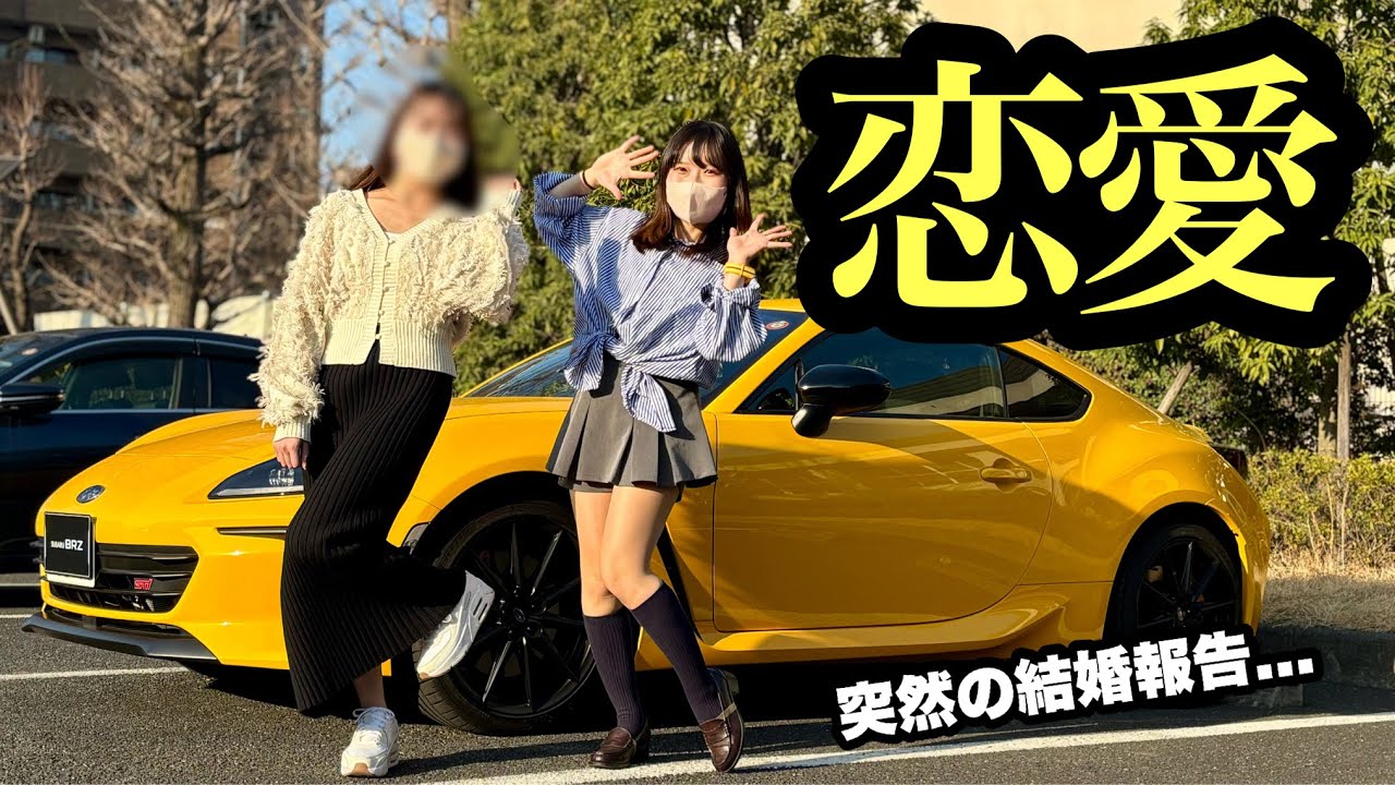 I was driving my BRZ with my childhood friend when he suddenly