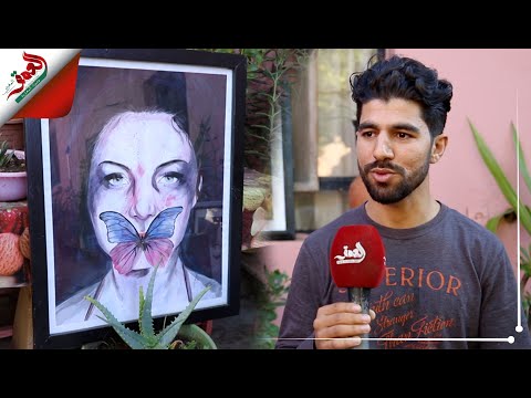 ورثة الموهبة عن والده ياسين من النواصر يبدع في رسم البورتريها وهذا رأيه في الرسم التجريدي 