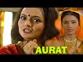 Aurat  | BR Chopra Hindi TV Serial | #brchopra