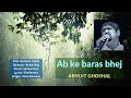 Ab ke baras bhej | Bandini | Abhijit Ghoshal Kajri