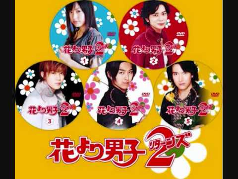 YouTubeでHana Yori Dango - OST - Go Aheadを視聴