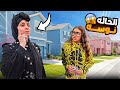 مكة تستعاار من صحبتها شوف حصل اية