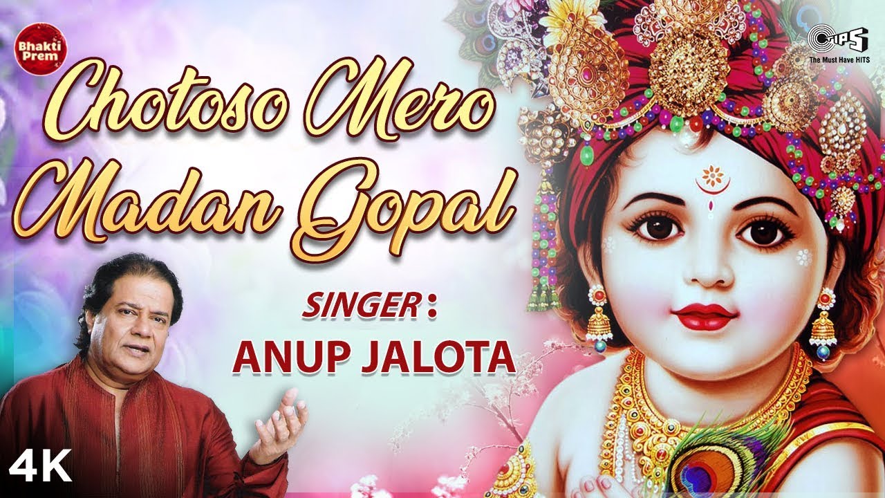 chotoso-mero-madan-gopal-with-lyrics-anup-jalota-shree-krishna