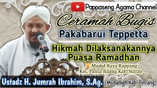 Ceramah Bugis Ustadz H. Jumrah Ibrahim, S.Ag.~Ceramah Bugis Shubuh Ramadhan~Masjid Raya Rappang