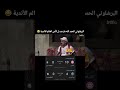 برشلونه في كأس العالم للأندية برشلونة بايرن ميونخ باريس سان جيرمان برشلونة كأس العالم