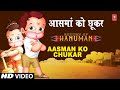 Aasman ko chukar dekha i return of hanuman animation