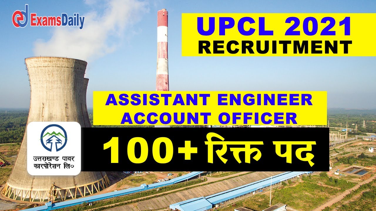 UPCL सहायक अभियंता भर्ती 2021 | UPCL vacancy 2021 | Uttarakhand Power Corporation Vacancy 2021