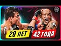 ТОП 10 Старые Против Молодых в UFC @Main_Card