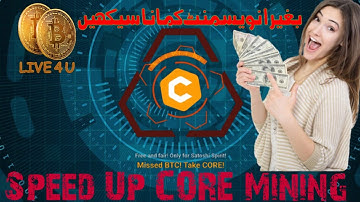 core mining | core mining satoshi new update | core mining speed up