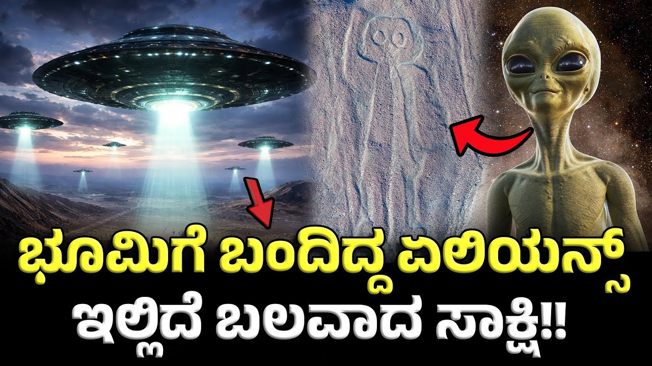 ನಿರ್ಜನ ಮರುಭೂಮಿಯಲ್ಲಿ ಆ ಪೈಲಟ್ ಕಂಡಿದ್ದೇನು? ಇಡೀ ಜಗತ್ತಿಗೆ ಕಾದಿತ್ತು ಶಾಕ್😐Nazca lines | Aliens | Peru vlog