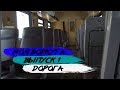 МОЯ ВОРКУТА. ВЫПУСК 1. ДОРОГА