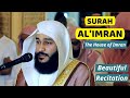 Surah aal eimran full  by sheikh abdur rehman al ossi   