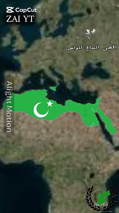 اقصى اتساع لتونس