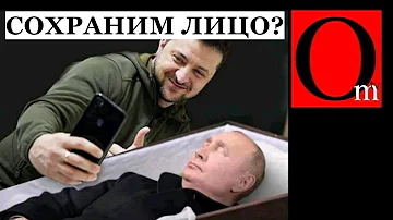 Путин действительно мертв. Соловей был прав. Но есть нюанс!