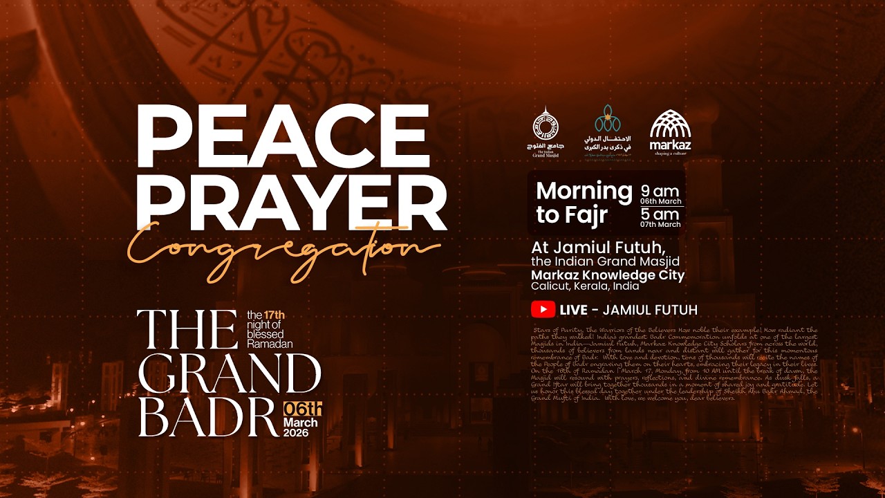 The Grand Badr Commemoration  Ramadan 17 | Jamiul Futuh -The indian Grand masjid