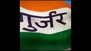 New Gurjar Status ll Gurjar Status only ll Insta I'd  @ll_bainsla_bainslatiya_ll Gurjar Reel only ll screenshot 4