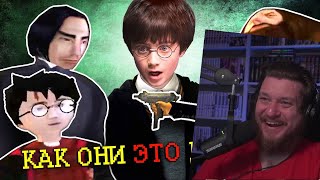 САМЫЕ УБОГИЕ ПЕРЕВОДЫ ИГР - ГАРРИ ПОТТЕР и GTA 3 | РЕАКЦИЯ на УГОЛОК АКРА