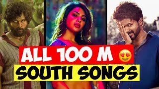 South 100 Million Crossed Songsfreewaysongs