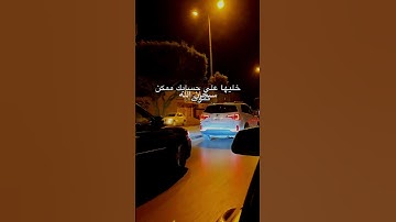 قرآن كريم #قرآن #اكسبلور #الشيخ_عبدالرحمن_مسعد #قرانكريم #راحة_نفسية #لايك #ياسر_الدوسري #دويتو #fyp