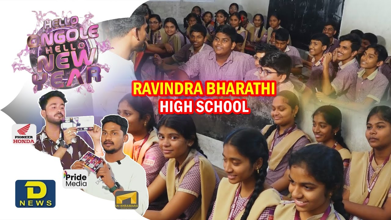 Hello Ongole | Hello New Year | RAVINDRA BHARATHI HIGH SCHOOL | UNLOCK 2026 |