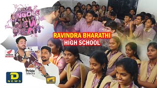 Hello Ongole | Hello New Year | RAVINDRA BHARATHI HIGH SCHOOL | UNLOCK 2026 |