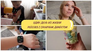 ДИАБЕТ-ВЛОГ: неудачный опыт с новой едой