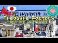 Japan vlog 017  treasure factory  japan luxury thrift shopping  living in japan