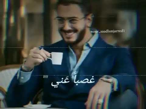 سعد لمجرد ع اغنية تامر حسني ناسيني ليه