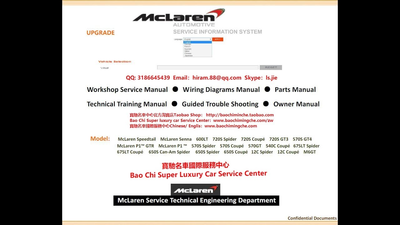 Mclaren 720S Workshop Manual .Service Manual .Repair Manual .Wiring