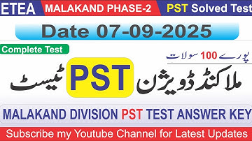 Today PST Test 07-09-2025 Malakand Division | Complete Test | PST 07-09-2025 #eteatest