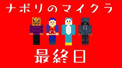 ナポリの男たち Youtube ナポリの男たち Youtube