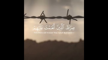 سورة الفاتحة القارئ هزاع البلوشي 💚| Surah Al-Fatihah , Quran , Hazza Alblushi l
