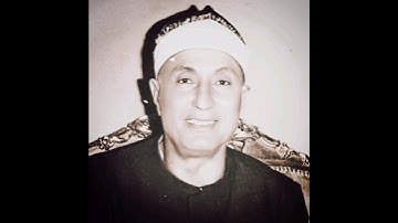 هاشم محمد هيبة سورة الحجرات يا أيهاالذين آمنوااجتنبو كثيراً من الظن