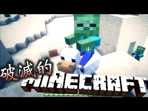 【協力実況】 破滅的マインクラフト Part8 【Minecraft】