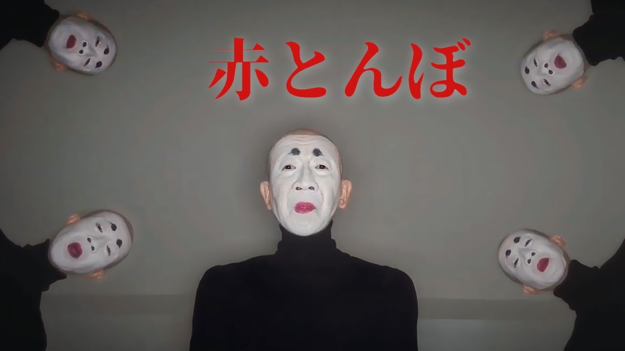 赤とんぼ