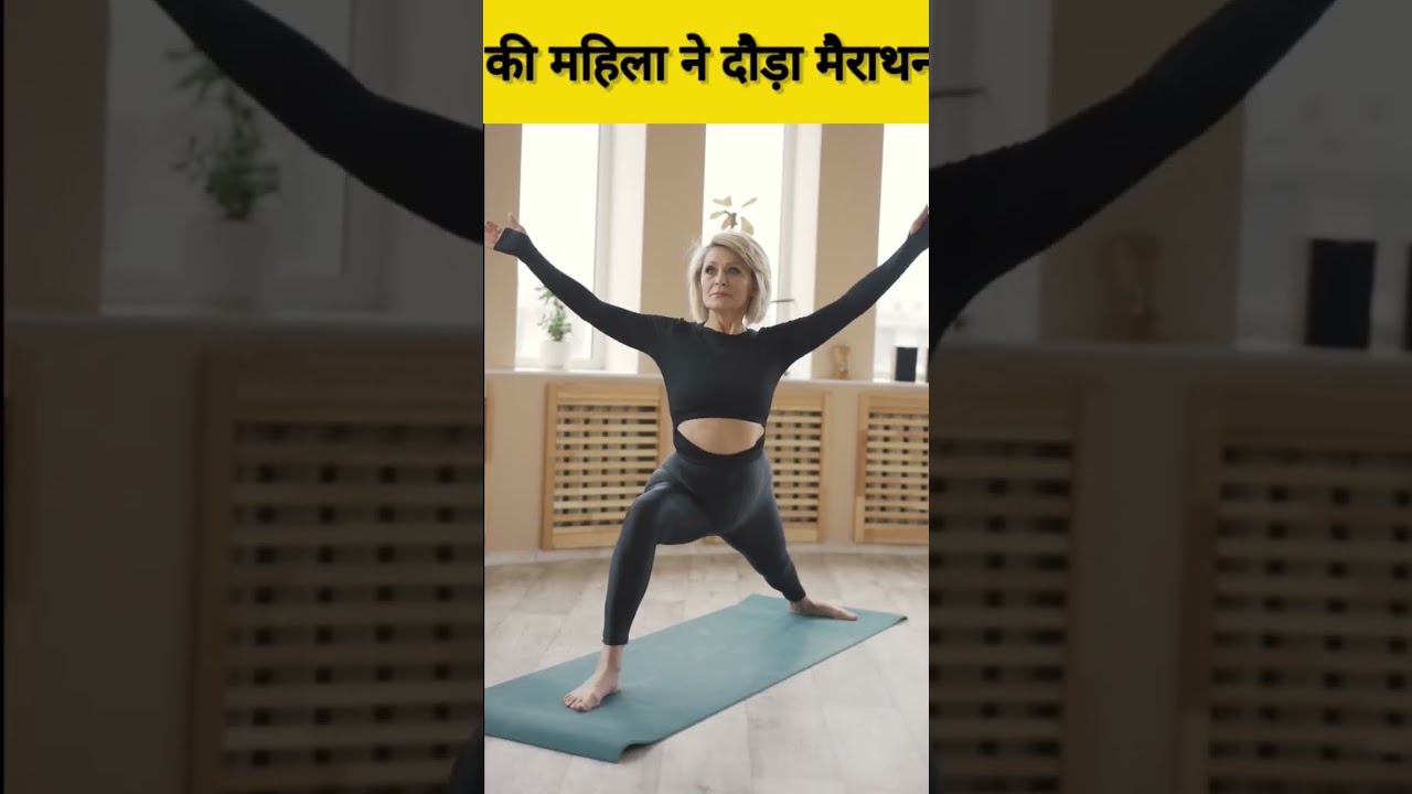 70 sal ki mahila ne kiya marathon race 