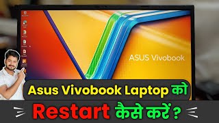 How to restart your laptop or computer in a unique way || Asus vivobook laptop ko restart kaise kare