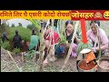 July 25 2025 Miklajung 1 Ramite Tir Chai Yasari Kodo Ropai Hunchh Kodo Ropeko Vlog Hangma Limbu July 25 2025 Miklajung 1 Ramite Tir Chai Yasari Kodo Ropai Hunchh Kodo Ropeko Vlog Hangma Limbu