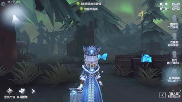 #395 Entomologist | Pro Player | Lakeside Village | Identity V