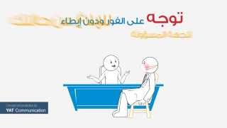 فيروس كورونا - توعية العاملين في مجال الصحة